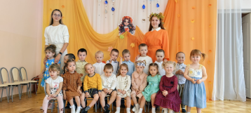 Осенние утренник " Здравствуй Осень!" Осенние утренник " Здравствуй Осень!".